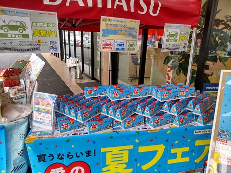 店舗入り口アップ
